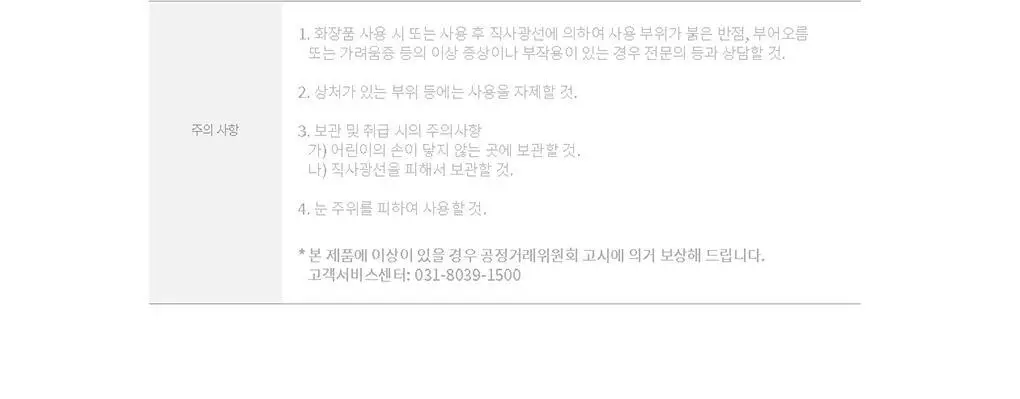 [오리지널PDRN/국내유일 특허] 리쥬란 힐러 스킨 프로텍션 마스크 5매 상세페이지 11
